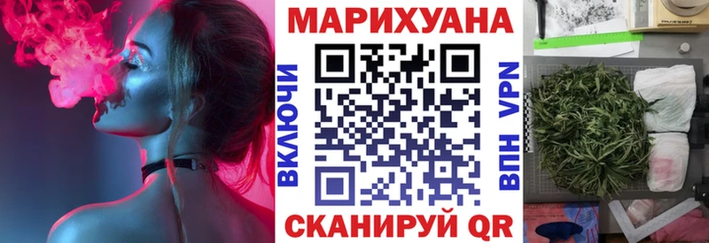 Купить наркоту Валуйки Амфетамин Мефедрон Конопля
