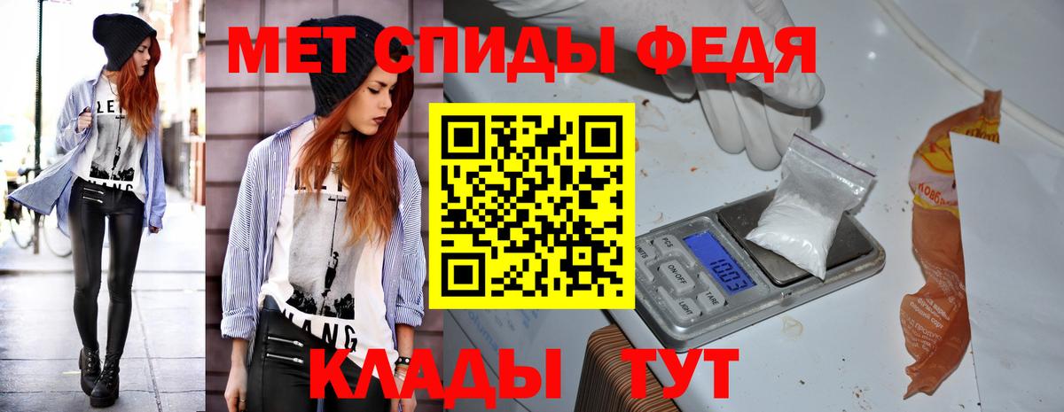 АМФЕТАМИН Premium  Вход с VPN  Валуйки 