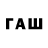Бутират Butirat DANIQ PLAY