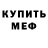 МЕТАДОН мёд Set Rt