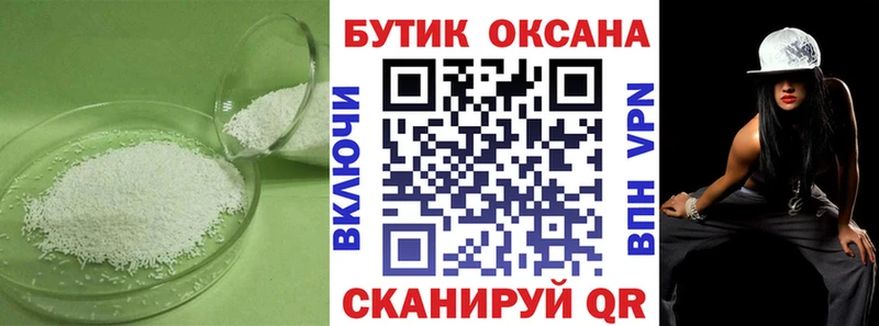 darknet формула  Валуйки  Бутират оксана  купить наркотики сайты 