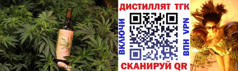 гидра ссылки  Валуйки  Cannafood конопля 