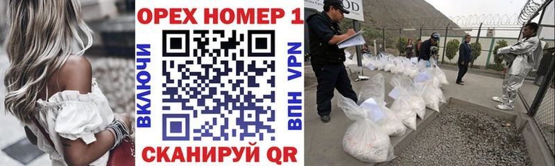 МЕГА онион  Валуйки  Кокаин Columbia 