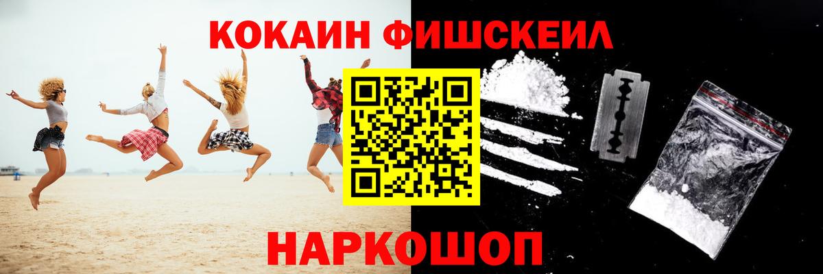 КОКАИН 98%  Cocaine Эквадор  КОКАИН  Валуйки  Вход с VPN 