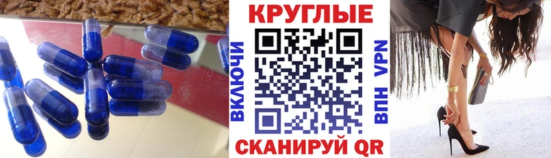 Ecstasy 99%  Валуйки 