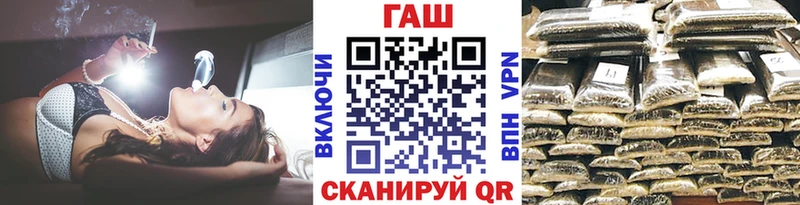 ГАШИШ Cannabis Валуйки