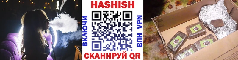 сколько стоит  Валуйки  Гашиш Изолятор 