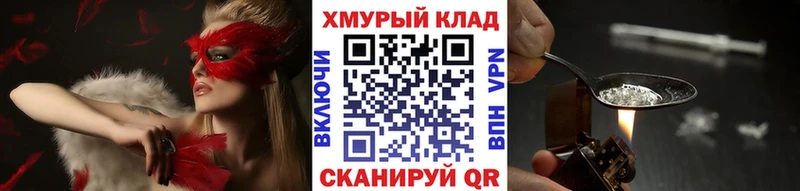 где продают   Валуйки  Героин Афган 