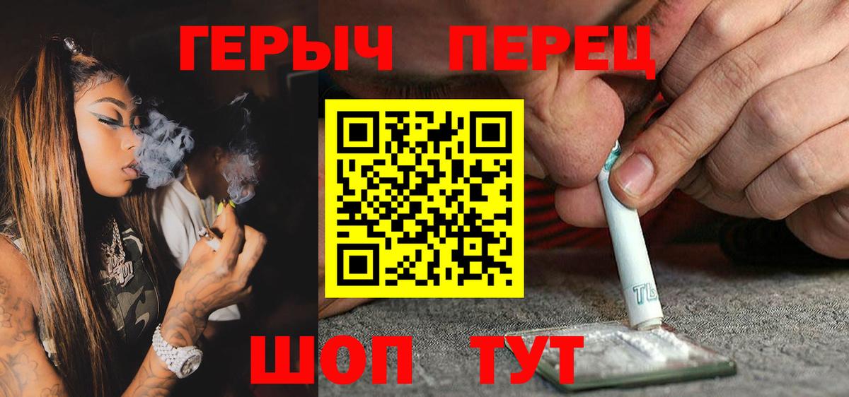 Героин Афган Валуйки