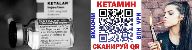 КЕТАМИН ketamine  mega   Валуйки  где купить наркоту 