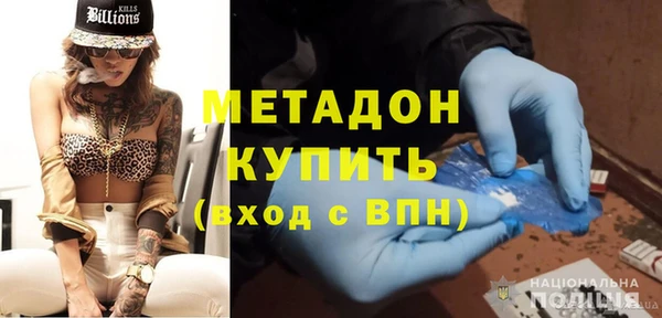 дурь Бронницы