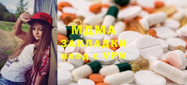 каннабис Бугульма