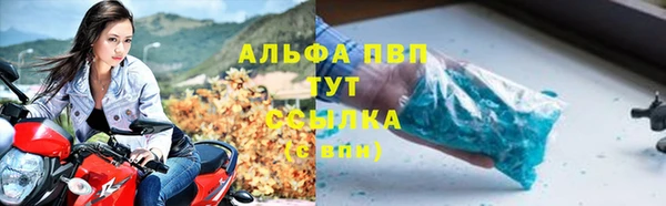 марки lsd Богородск