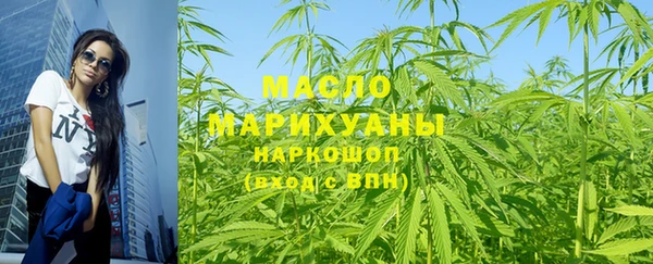 дурь Бронницы