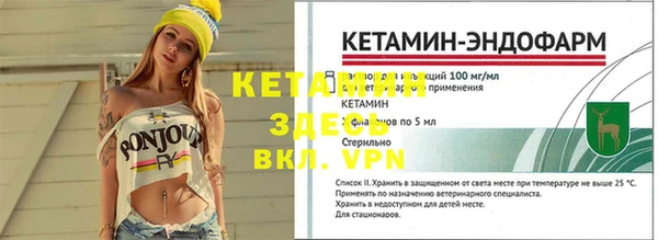 прущая мука Бородино