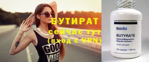 прущая мука Бородино