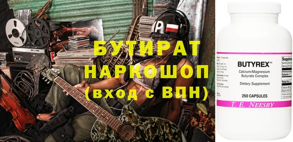 ГАЛЛЮЦИНОГЕННЫЕ ГРИБЫ Богданович