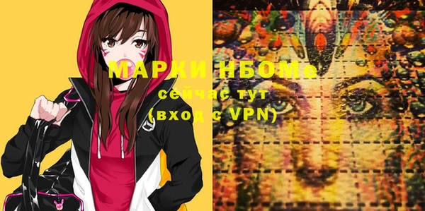 прущая мука Бородино
