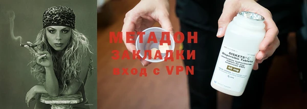 каннабис Бугульма