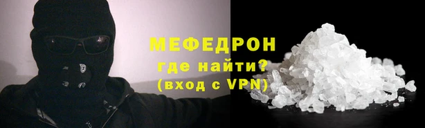 марки lsd Богородск