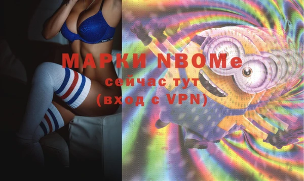 каннабис Бугульма