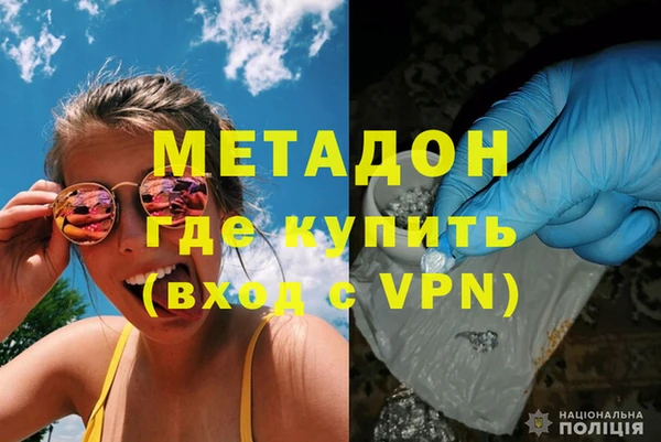 дурь Бронницы