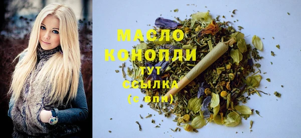 дурь Бронницы