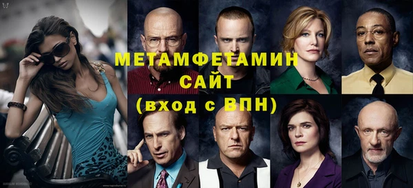 дурь Бронницы