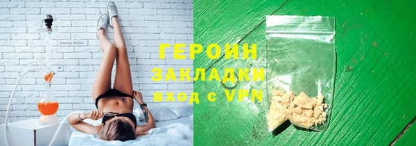MESCALINE Богородицк