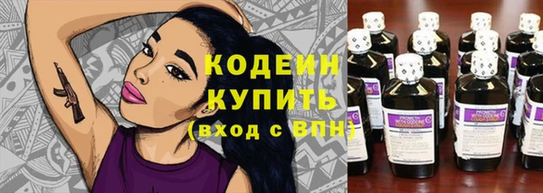 MESCALINE Богородицк