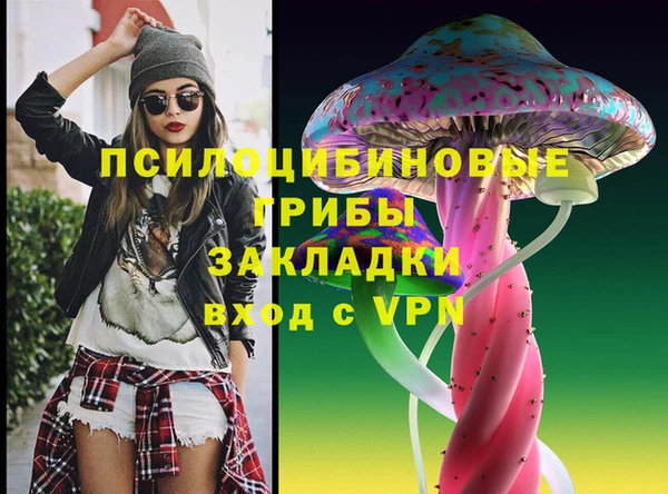 каннабис Бугульма