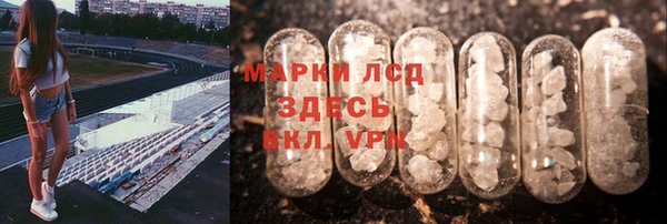 каннабис Бугульма