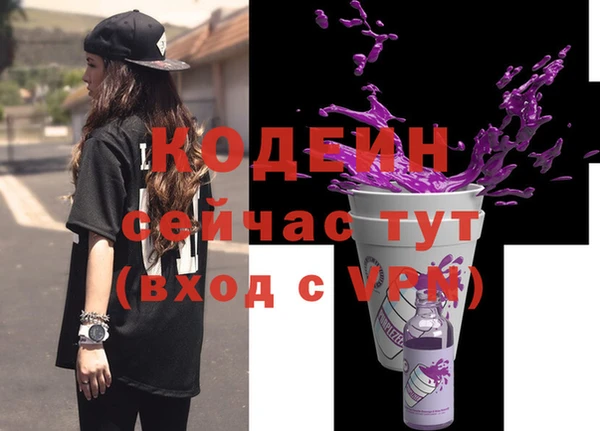 дурь Бронницы