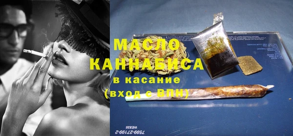 каннабис Бугульма