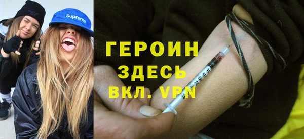 дурь Бронницы