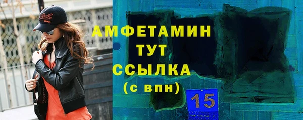 каннабис Бугульма