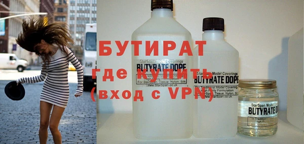 MESCALINE Богородицк