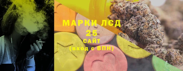 каннабис Бугульма