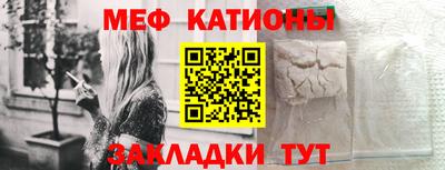 соль курить ск Можайск