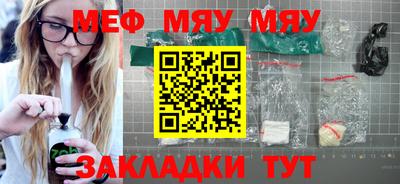 соль курить ск Можайск