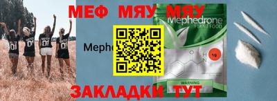 прущая мука Можга