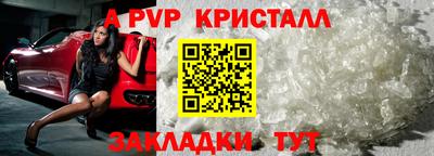 mix Наро-Фоминск
