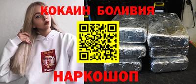 соль курить ск Можайск