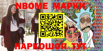 соль курить ск Можайск