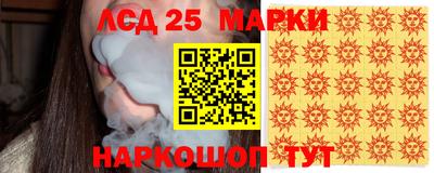 соль курить ск Можайск