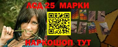 марки nbome Нальчик