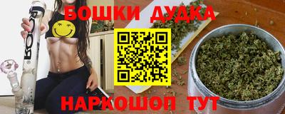 марки nbome Нальчик