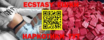 mix Наро-Фоминск