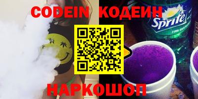 соль курить ск Можайск