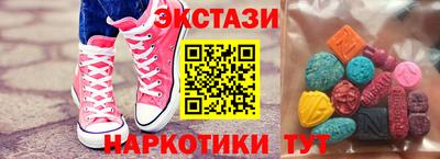 соль курить ск Можайск